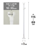 押入れ用強力支え棒 ホワイト 高さ69〜115cm 外径30mm以下対応 KSP-69