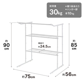 押入れ収納棚 ハンガーパイプ付 ホワイト OHW-30