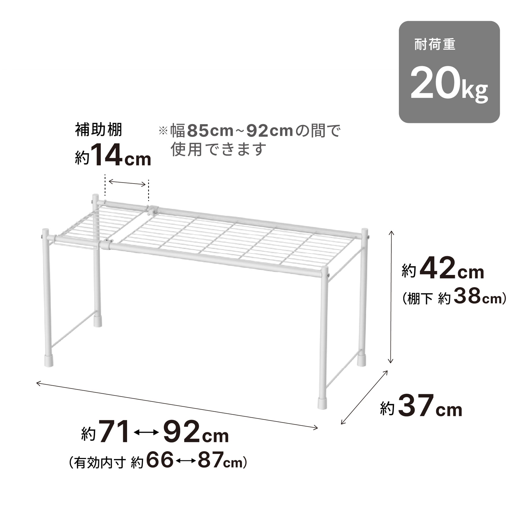 伸縮ラック 横伸縮タイプ ホワイト OHW-60WH