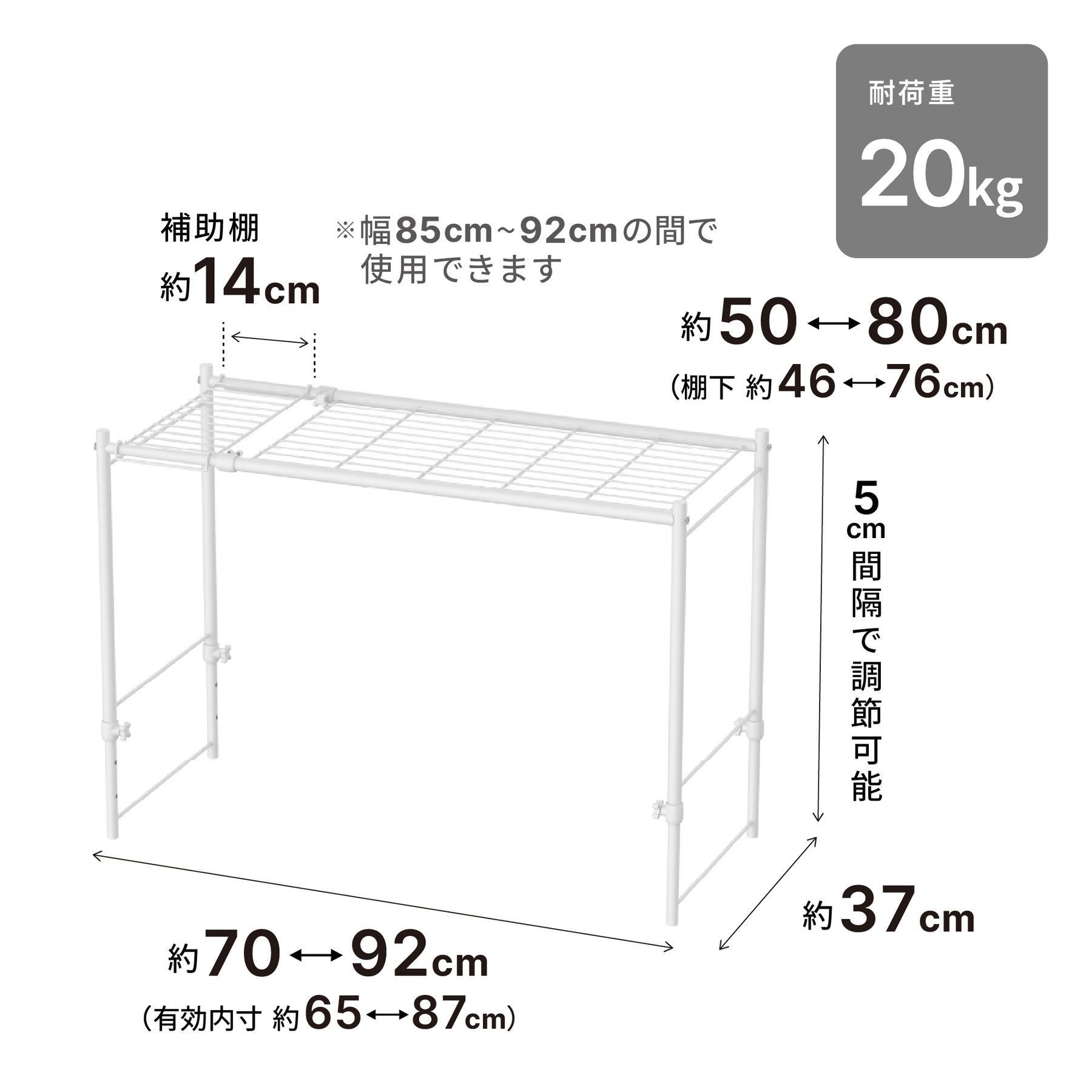 伸縮ラック 縦横伸縮タイプ ホワイト OHW-70WH｜平安伸銅工業