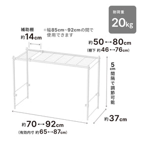 伸縮ラック 縦横伸縮タイプ ホワイト OHW-70WH｜平安伸銅工業