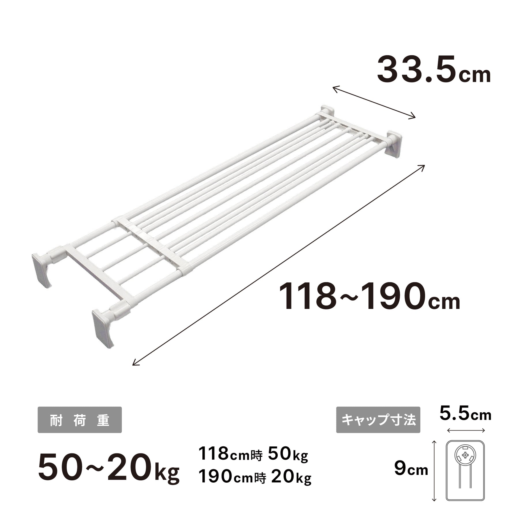 突っ張り棚 超強力 ワイド ホワイト 耐荷重50〜20kg 幅118〜190cm RA