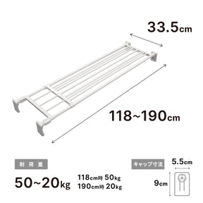 突っ張り棚 突っ張り棚 超強力 ワイド ホワイト 耐荷重50〜20kg 幅118〜190cm RA