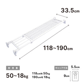 突っ張り棚 超強力 ワイド メッシュ ホワイト 耐荷重50〜18kg 幅118〜190cm RB-12