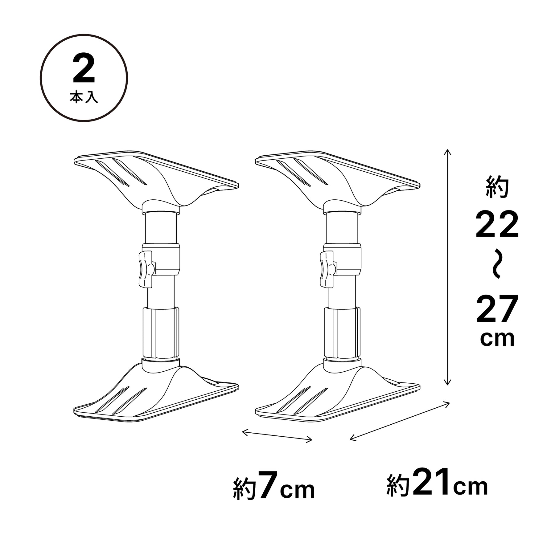 家具転倒防止突っ張り棒 2本組 ホワイト 高さ22〜27cm REQ-22