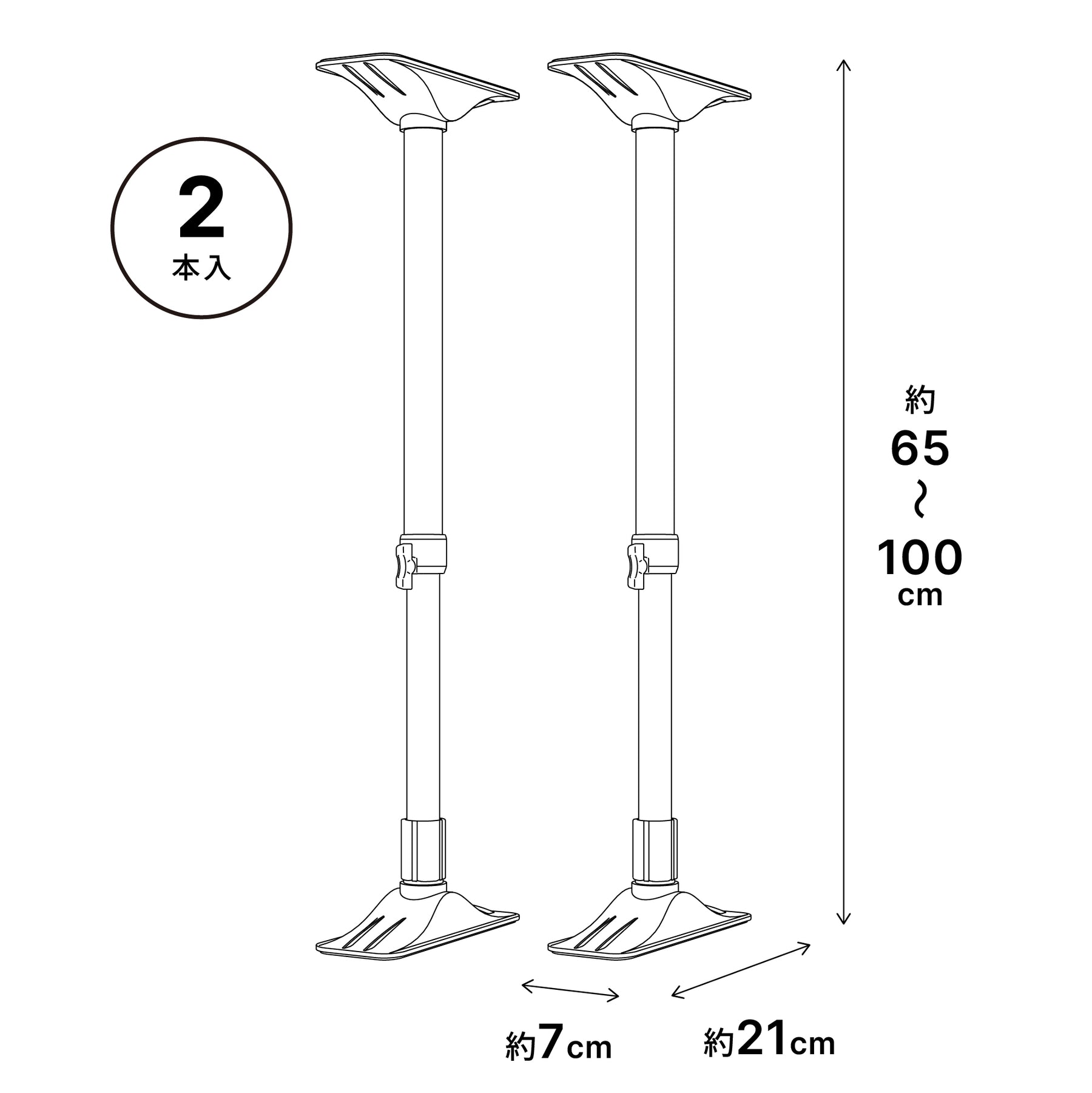 家具転倒防止突っ張り棒 2本組 ホワイト 高さ65〜100cm REQ-65｜平安伸