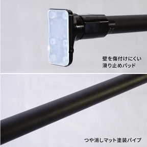突っ張り棒 強力 マットブラック 耐荷重50〜30kg 幅75〜120cm RTB-75