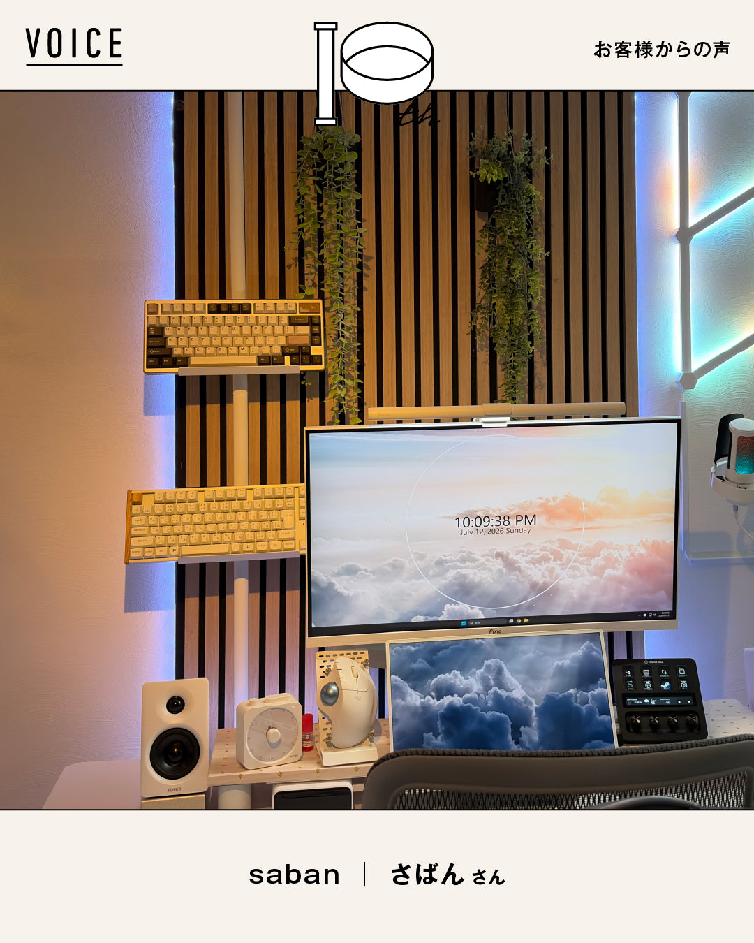 Q.あなたはだれですか？	 A.	#desksetupを楽しむガジェットブロガー ーーー	 Q.お気に入りの使い方...（1/2）
