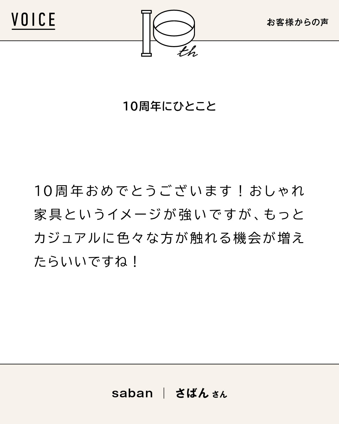 Q.あなたはだれですか？	 A.	#desksetupを楽しむガジェットブロガー ーーー	 Q.お気に入りの使い方...（2/2）