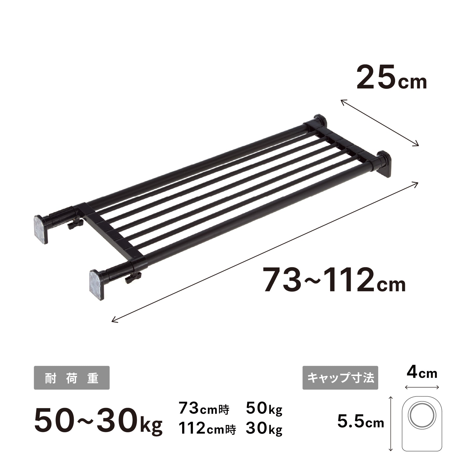 突っ張り棚 強力 マットブラック 耐荷重50〜30kg 幅73〜112cm TAI-1B