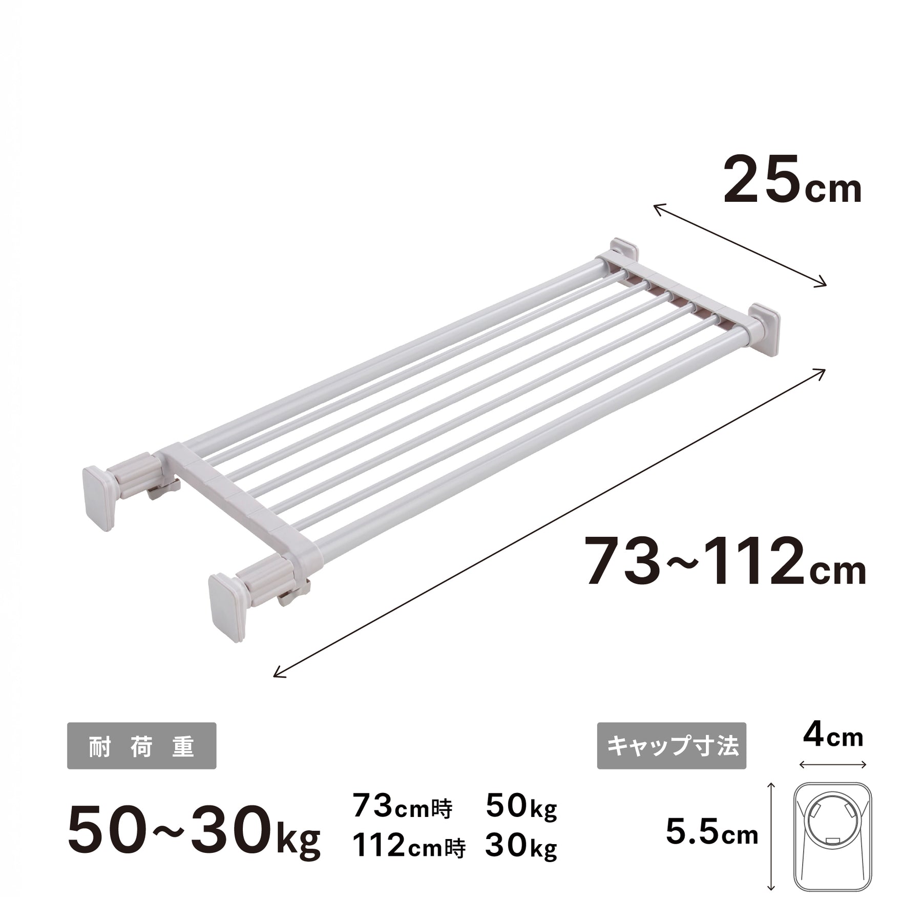突っ張り棚 強力 ホワイト 耐荷重50〜30kg 幅73〜112cm TAI-20