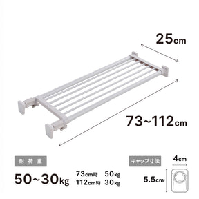 突っ張り棚 強力 ホワイト 耐荷重50〜30kg 幅73〜112cm TAI-20