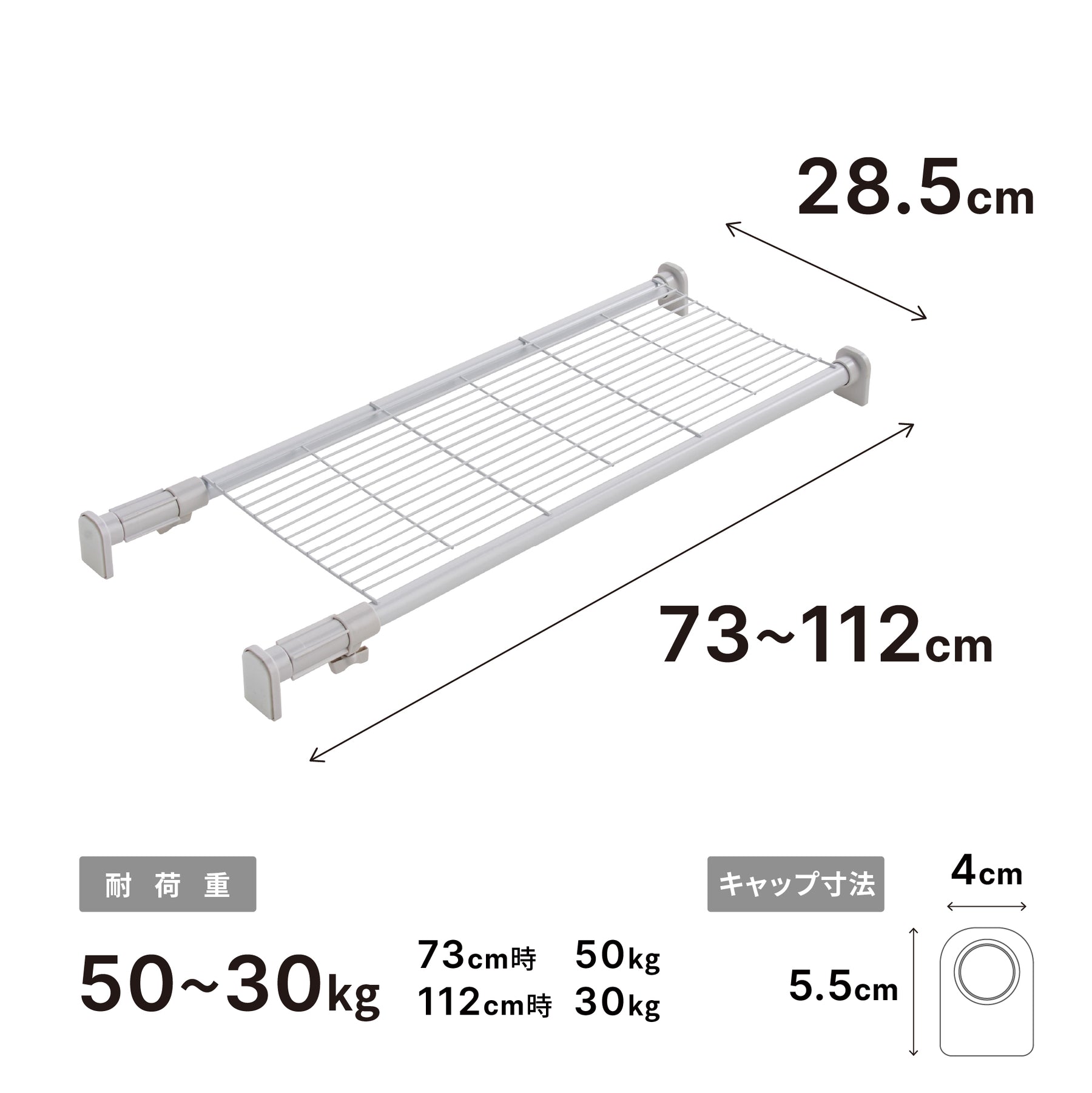 突っ張り棚 強力  ホワイト 耐荷重50〜30kg 幅73〜112cm TAI-2