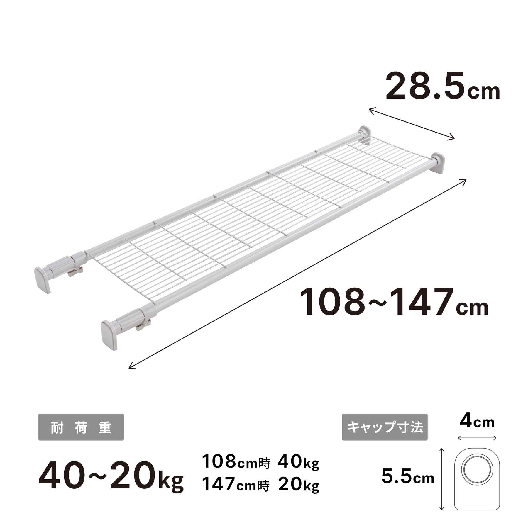 突っ張り棚 強力 ホワイト 耐荷重40〜20kg 幅108〜147cm TAI-3