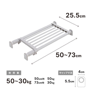 突っ張り棚 強力 ミニ ホワイト 耐荷重50〜30kg 幅50〜73cm TAI-8