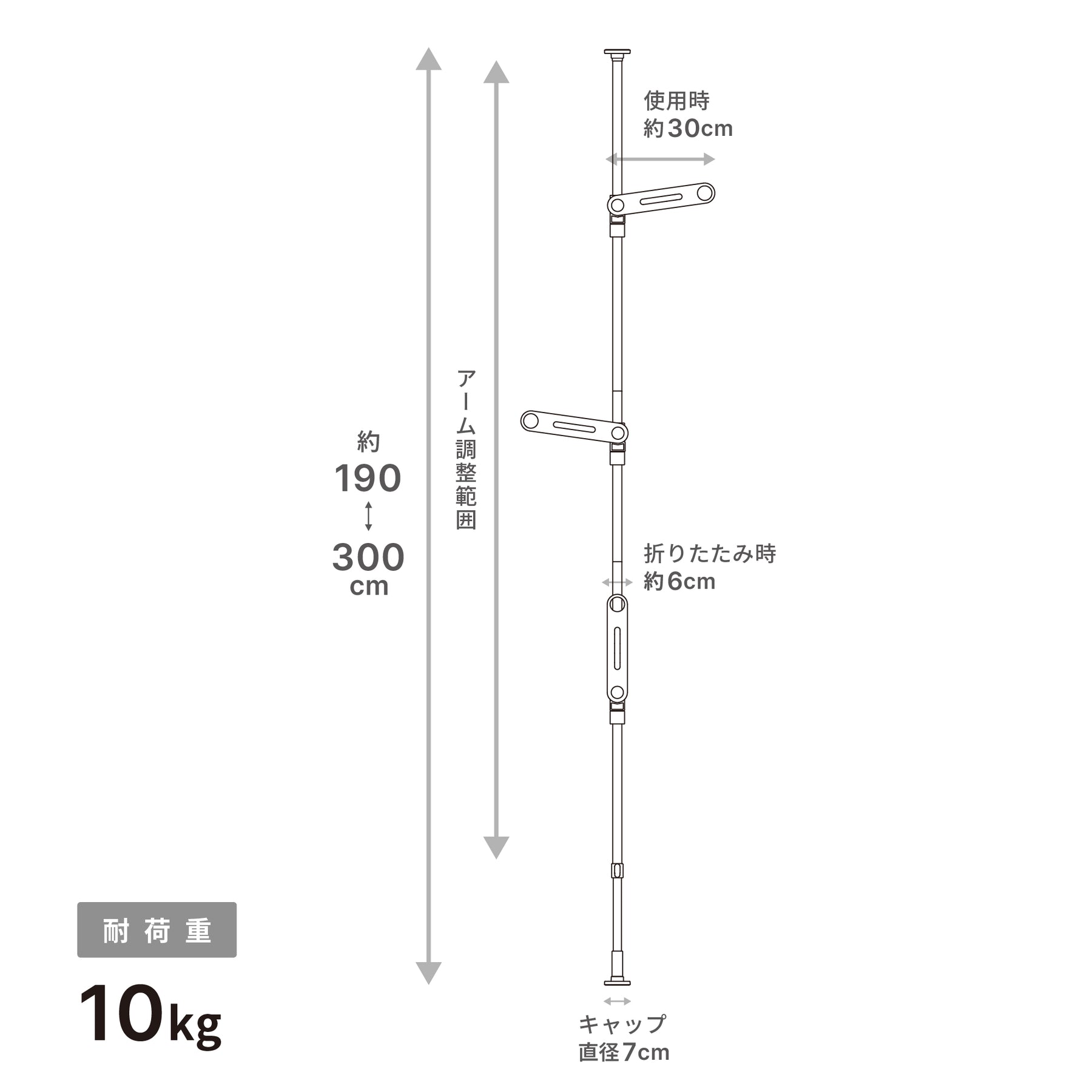 突っ張り室内物干し 3段 耐荷重10㎏ 高さ190〜300cm
