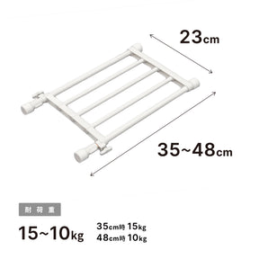 突っ張り棚 ホワイト 耐荷重15〜10kg 幅35〜48cm TS-35