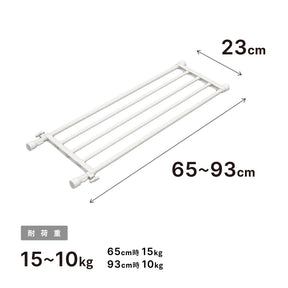 突っ張り棚 ホワイト 耐荷重15〜10kg 幅65〜93cm TS-65