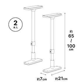 家具転倒防止突っ張り棒 2本組 高さ65～100cm