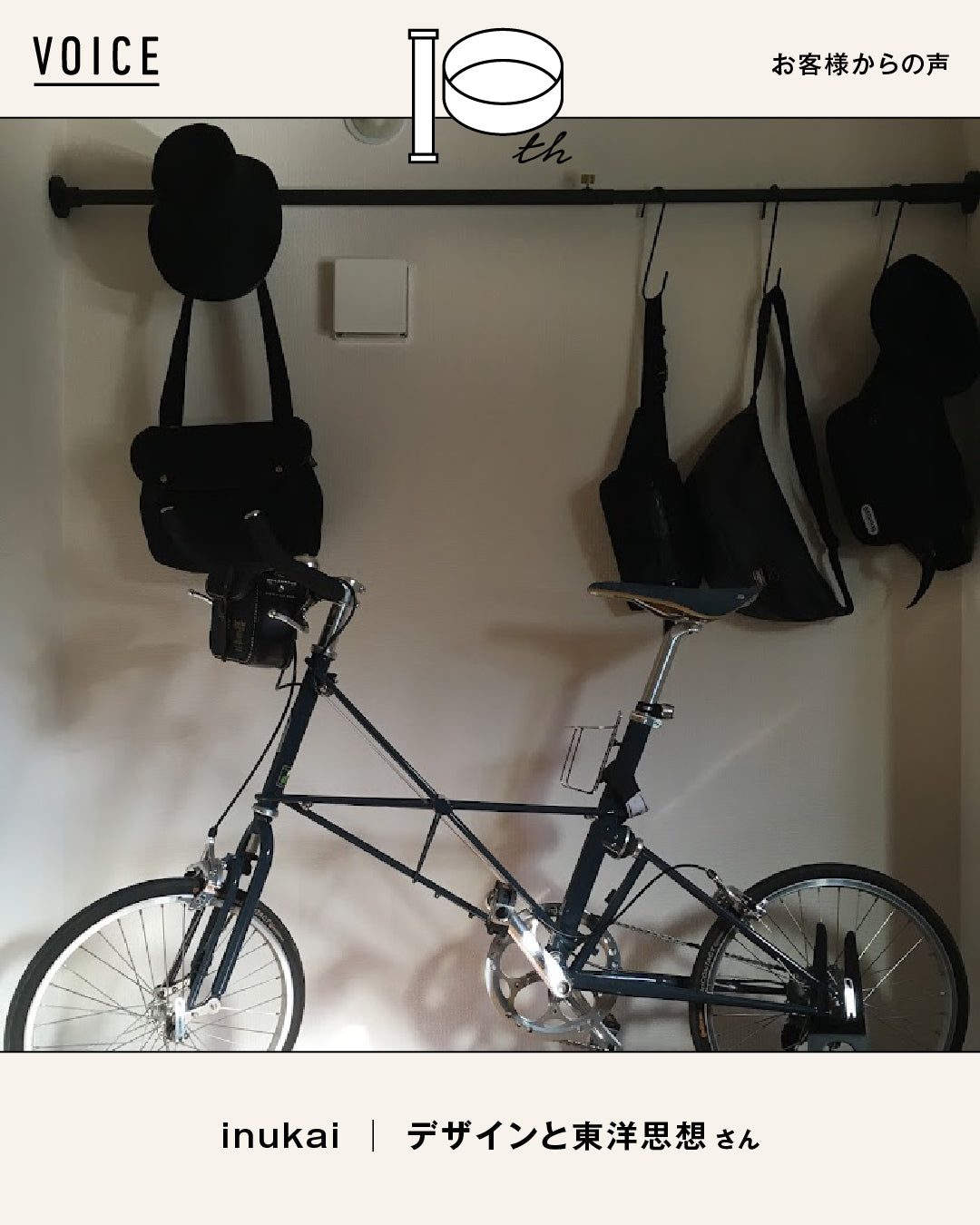 Q.あなたはだれですか？	 A.	猫とカメラと自転車とファッションが好きなデザイナー ーーー	 Q.お気に入りの使...（1/2）