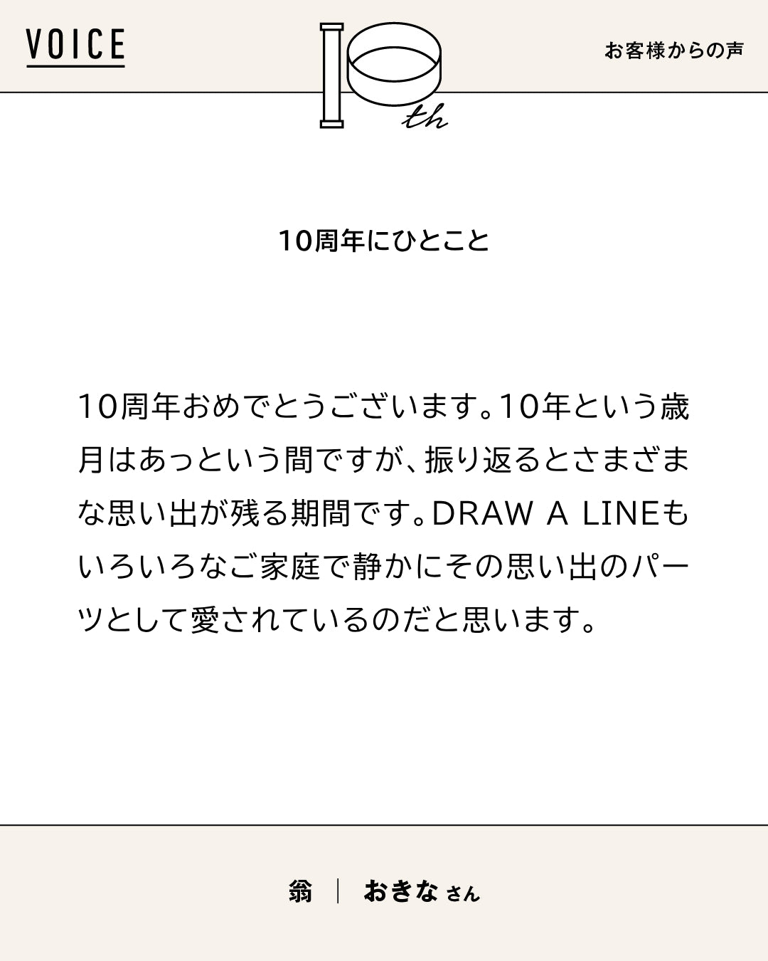 Q.あなたはだれですか？	 A.	日本味のあるデスク空間を創造するガジェット好き ーーー	 Q.お気に入りの使い方...（2/2）