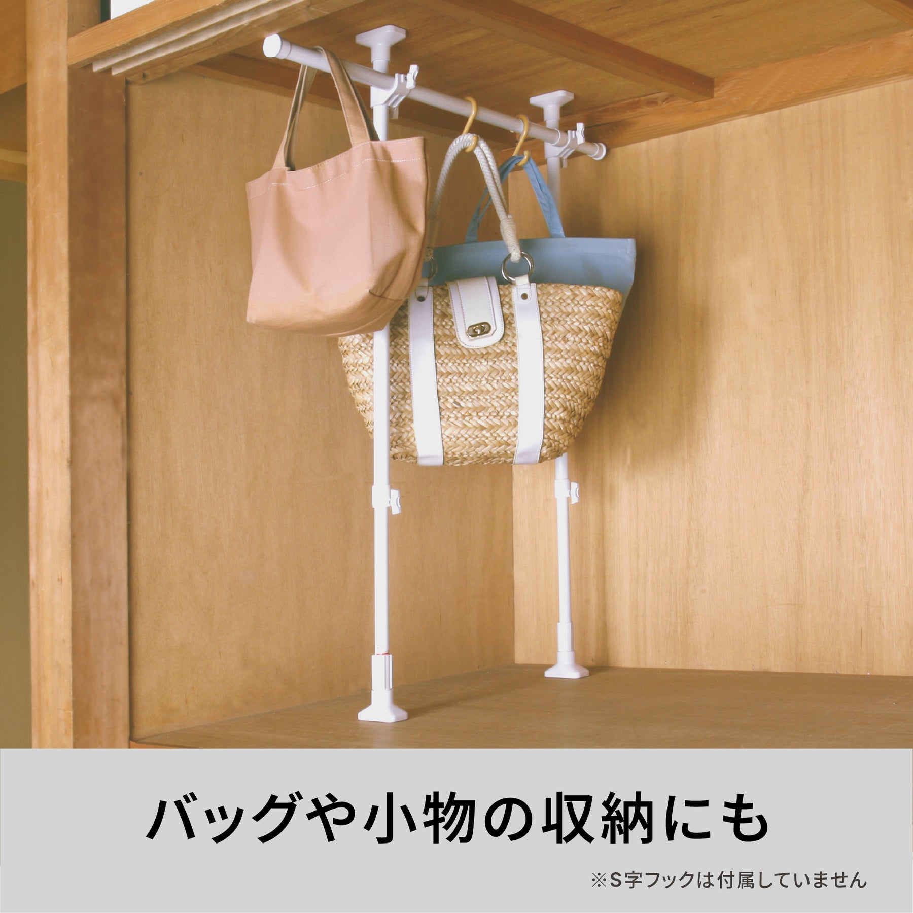 突っ張り伸縮押入れハンガー ホワイト 幅70〜120cm 高さ75〜120cm TCH