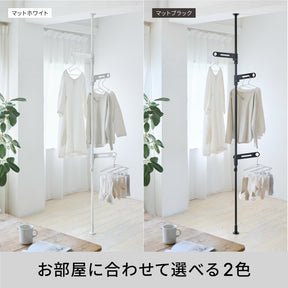 突っ張り室内物干し 3段 耐荷重10㎏ 高さ190〜300cm