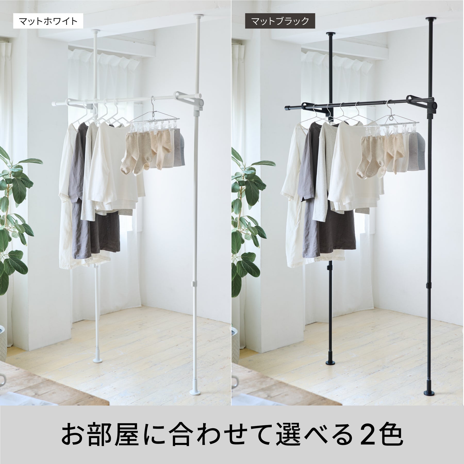突っ張り室内物干し竿受け 1段 耐荷重10kg 高さ190〜300cm|平安伸銅 突っ張り室内物干し竿受け 1段 耐荷重10kg 高さ190〜300cm|平安伸銅