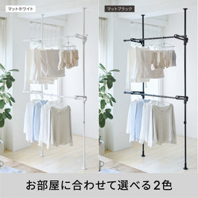 突っ張り室内物干し竿受け 2段 耐荷重20kg 高さ190〜300cm