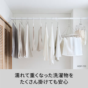 突っ張り棒 超強力極太 ホワイト 耐荷重60〜17kg 幅170〜280cm HGP-170