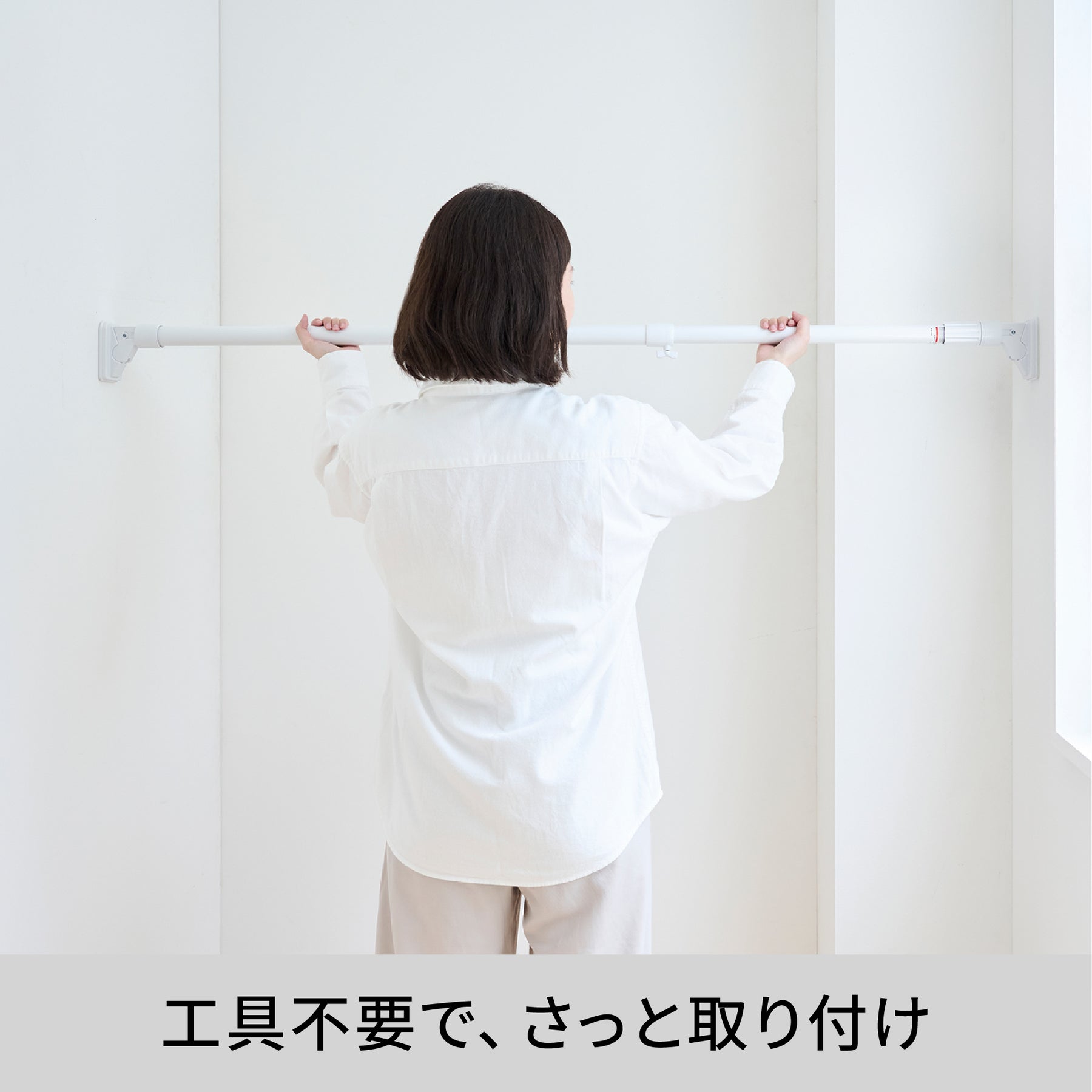 突っ張り棒 超強力極太 ホワイト 耐荷重60〜17kg 幅170〜280cm HGP-170