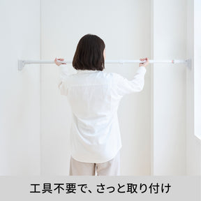 突っ張り棒 超強力極太 ホワイト 耐荷重60〜17kg 幅170〜280cm HGP-170
