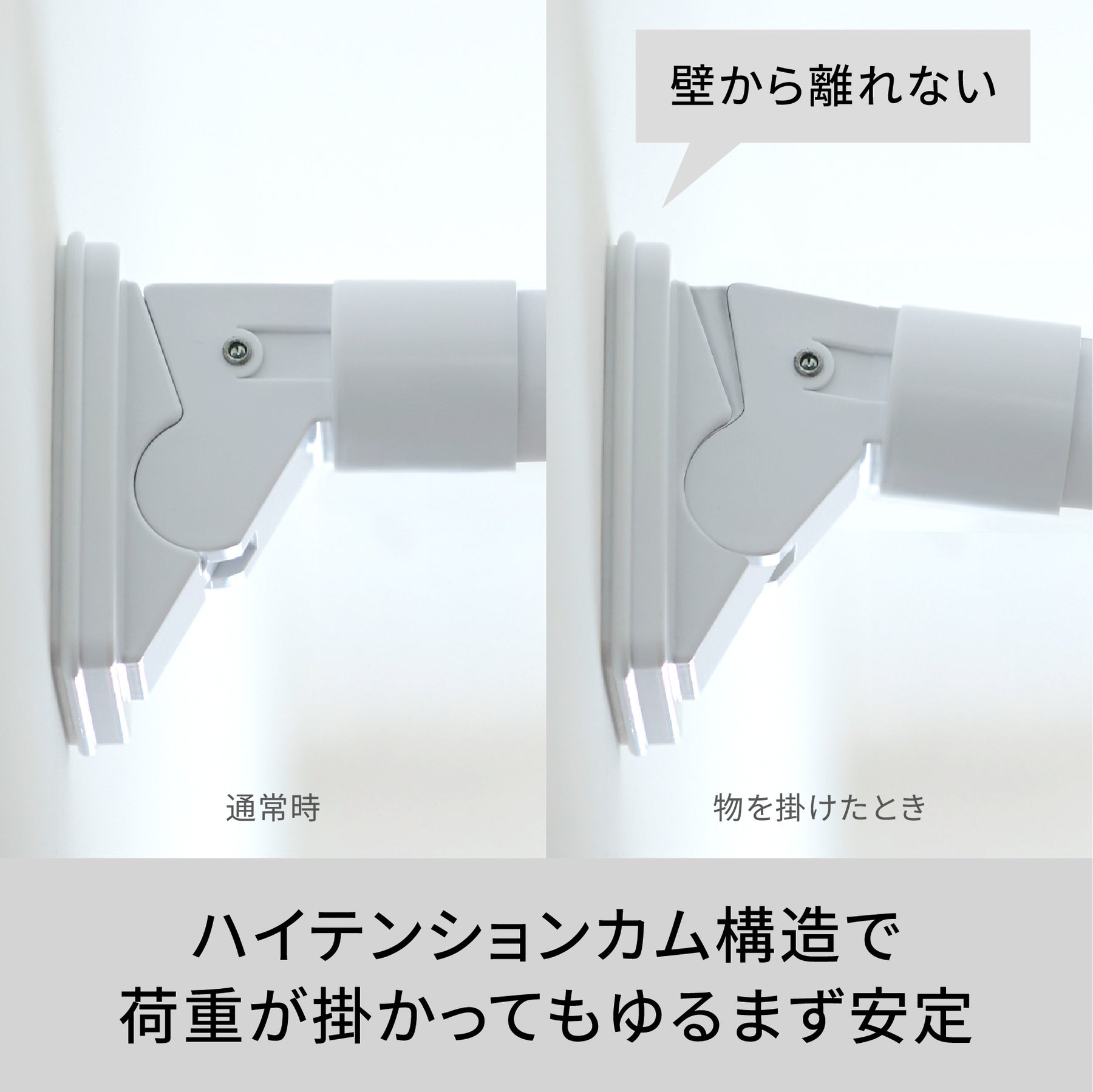 突っ張り棒 超強力極太 ホワイト 耐荷重60〜17kg 幅170〜280cm HGP-170