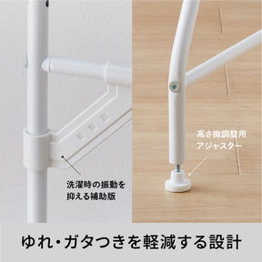 伸縮ランドリーラック バスケット台付き マットホワイト 幅61～82cm HSR-3WH