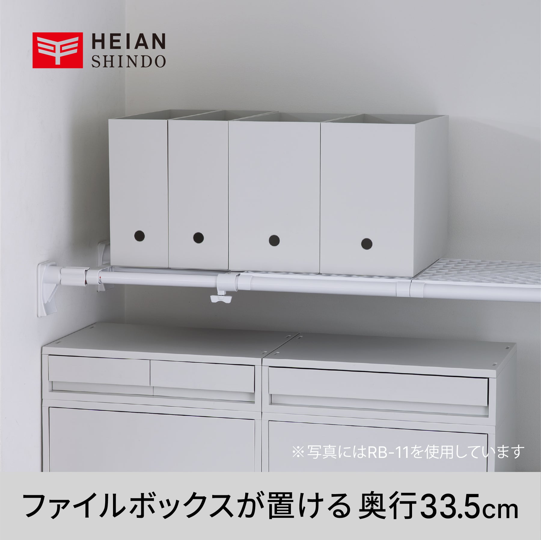 突っ張り棚 超強力 ワイド ホワイト 耐荷重50〜20kg 幅118〜190cm RA