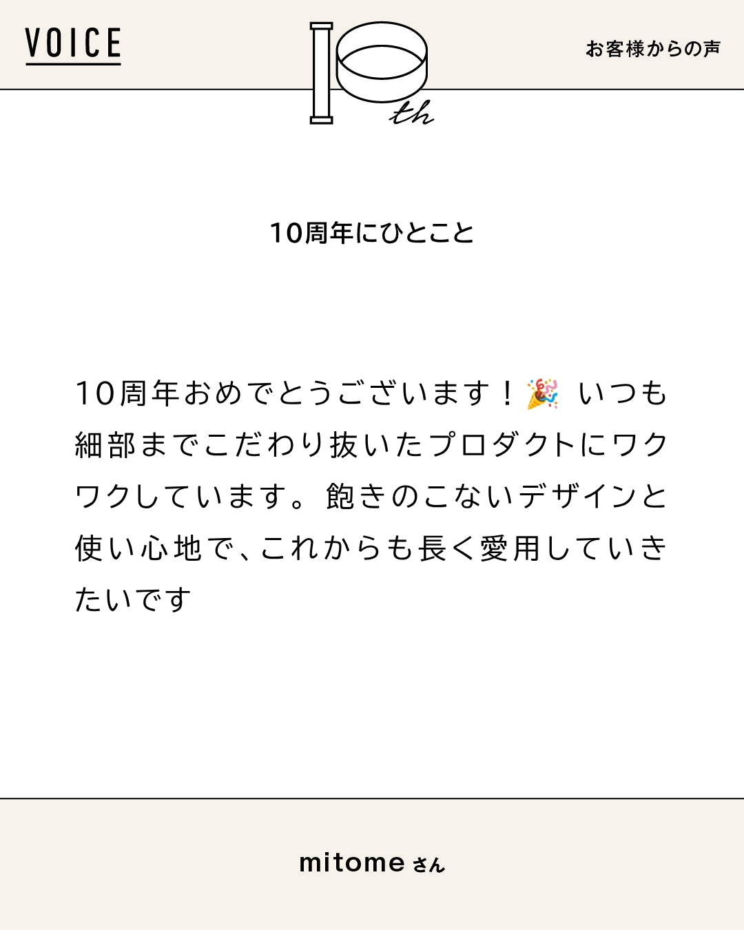 Q.あなたはだれですか？	 A.	フリーランスのWebディレクター ーーー	 Q.お気に入りの使い方は？	 A.	...（2/2）
