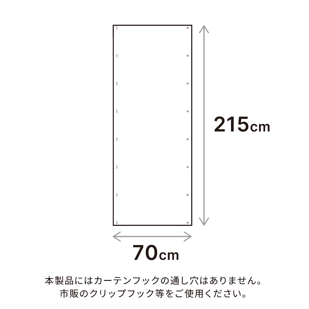 One Fit Cloth やわらかな光を楽しむ「つなぐ」シリーズ 70×215cm