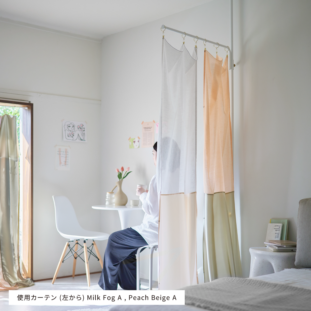 One Fit Cloth 空間を軽やかに仕切る「つなぐ」シリーズ 70×215cm
