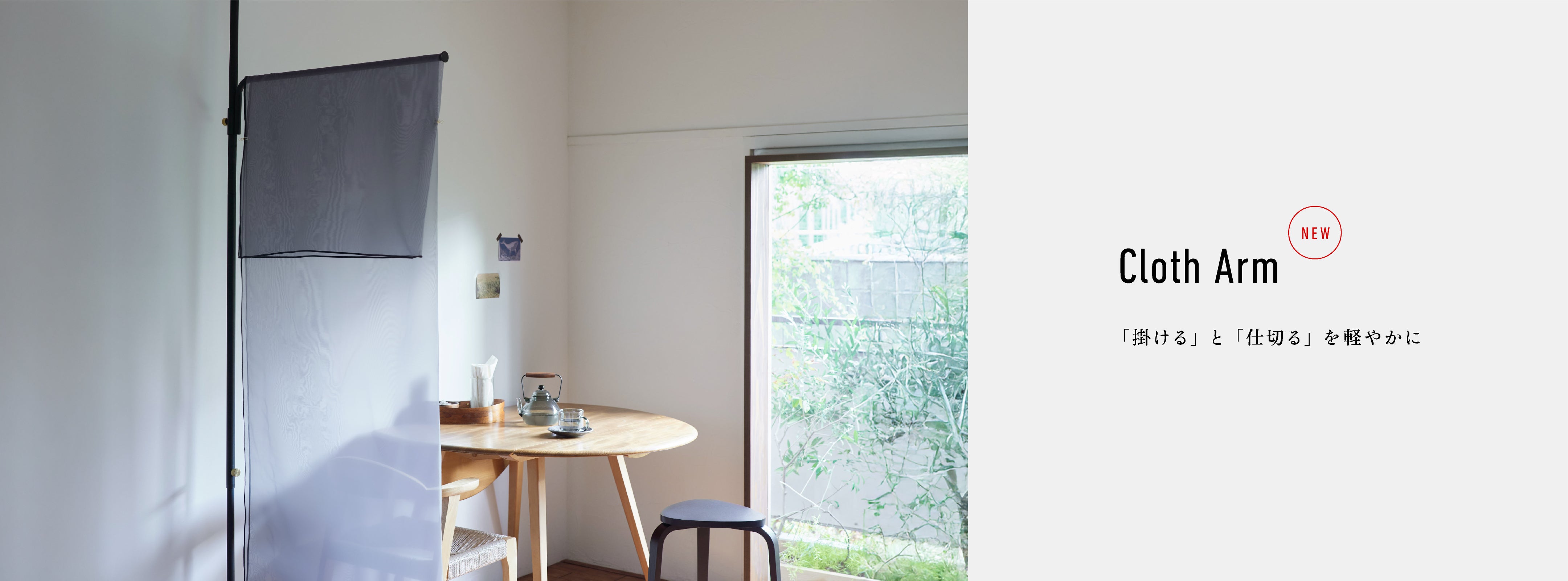 DRAW A LINE BRAND TOP - ドローアラインブランドトップ │ 平安伸銅