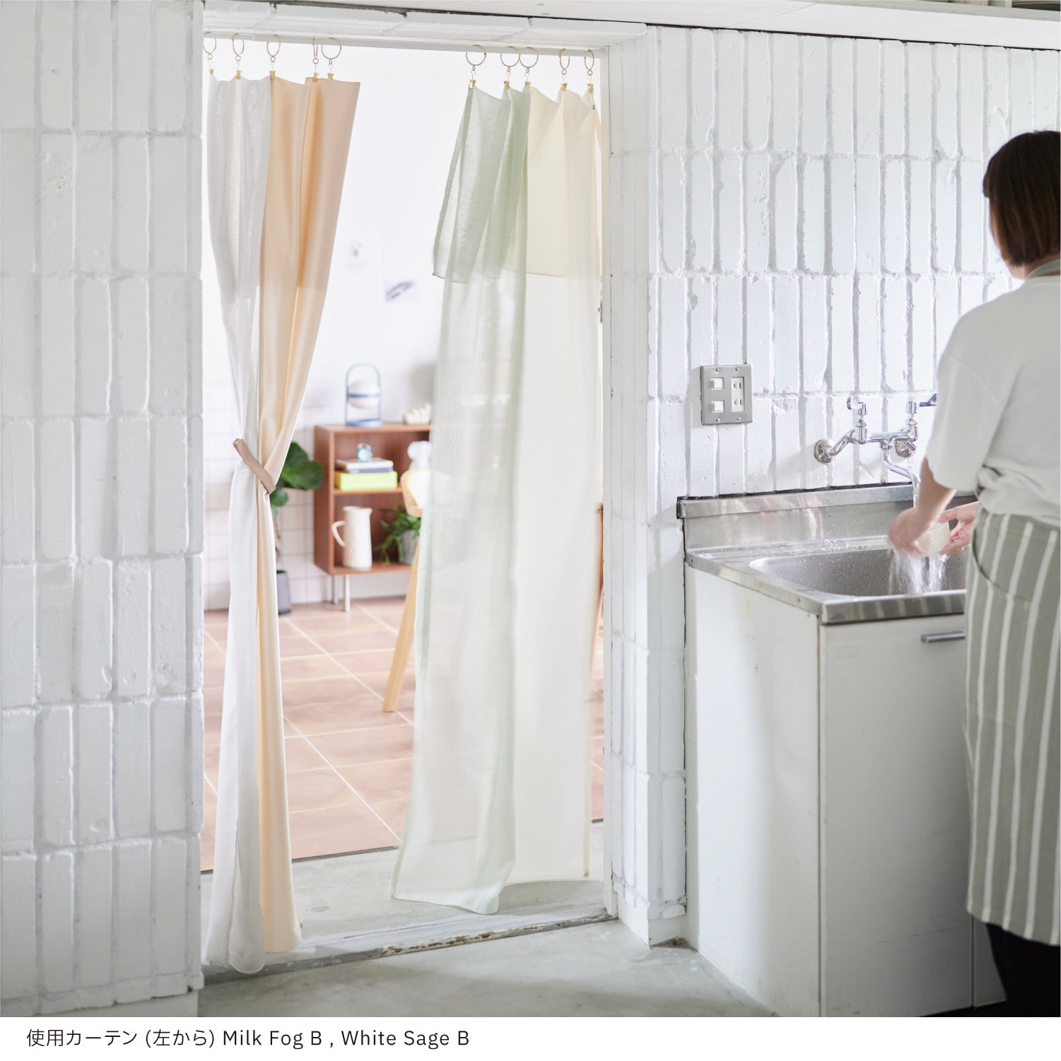 One Fit Cloth 空間を軽やかに仕切る「つなぐ」シリーズ 70×215cm