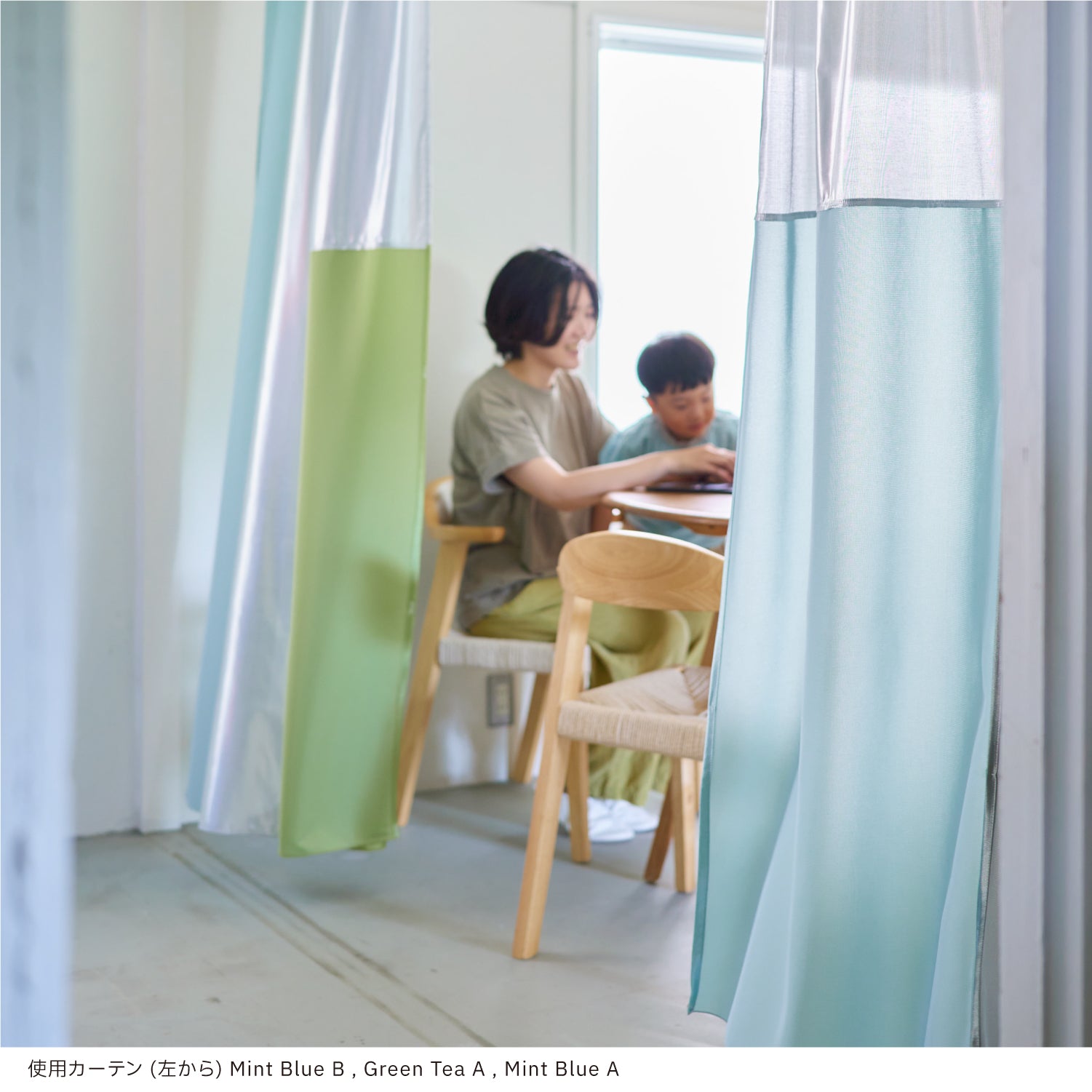 One Fit Cloth やわらかな光を楽しむ「つなぐ」シリーズ 70×215cm