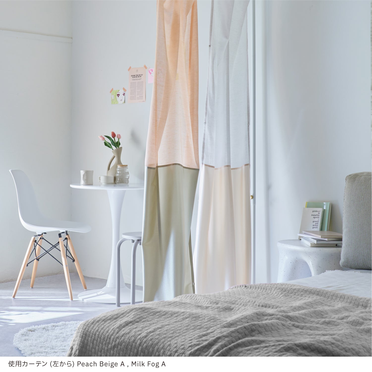 One Fit Cloth 空間を軽やかに仕切る「つなぐ」シリーズ 70×215cm