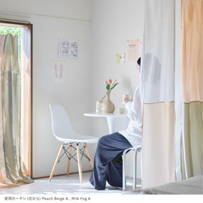 One Fit Cloth 空間を軽やかに仕切る「つなぐ」シリーズ 70×215cm