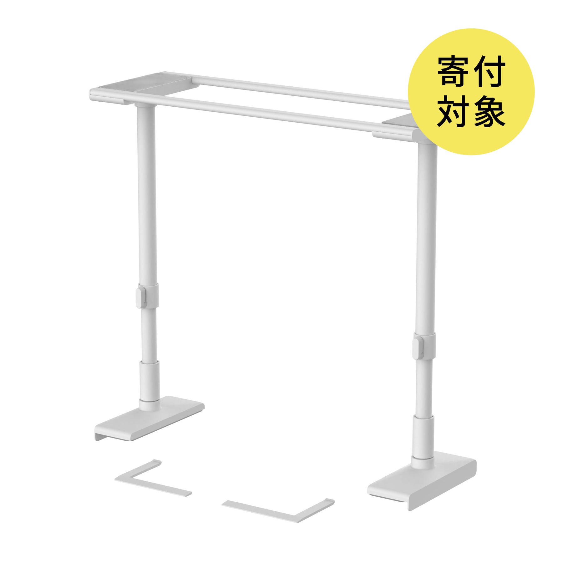 冷蔵庫転倒防止突っ張り棒 マットホワイト 冷蔵庫幅60cm用 取付高さ50～75cm FEQ-605WH