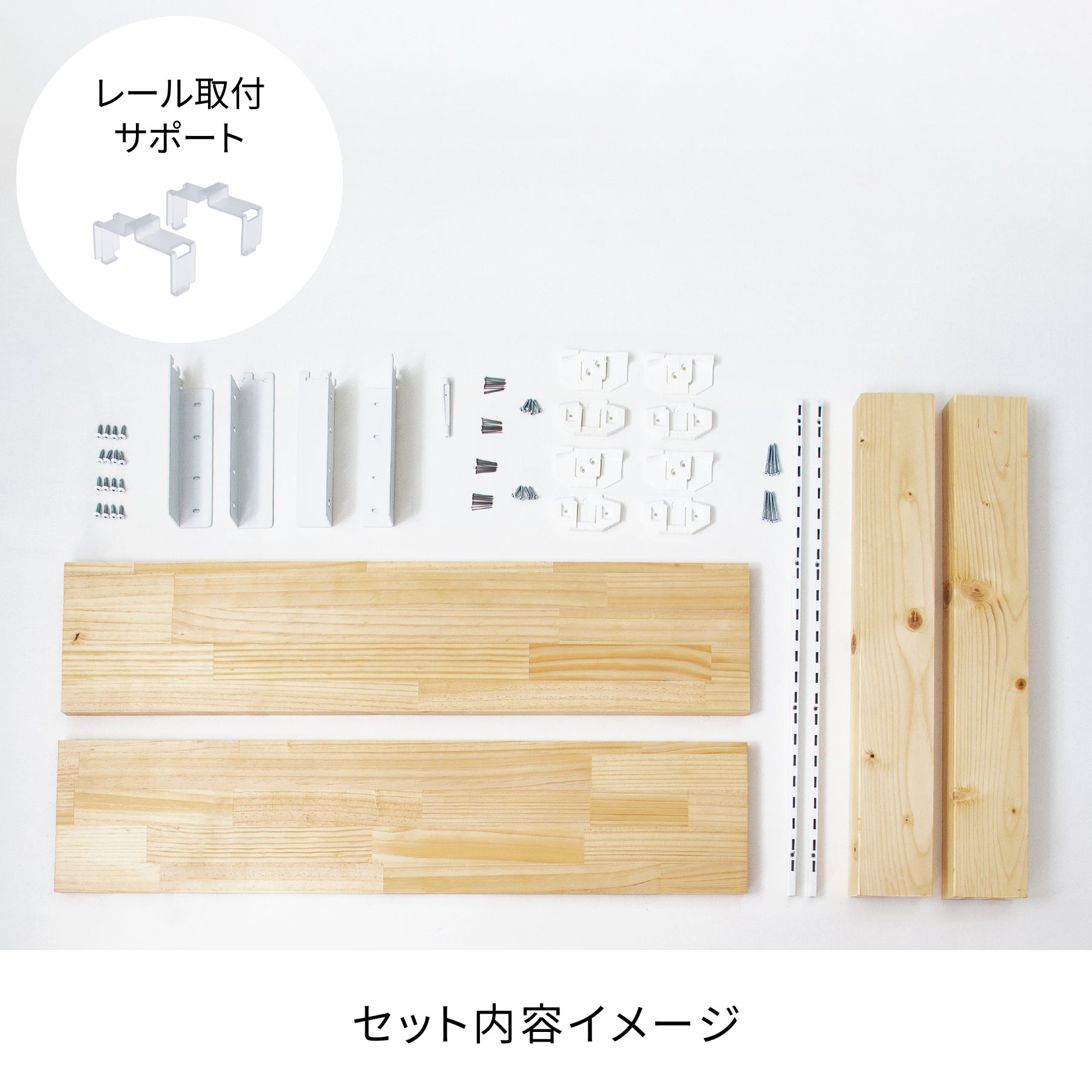 サイズが選べる壁面キッチンラックセット 高さ90cm 棚板幅50～70cm I-KR9070