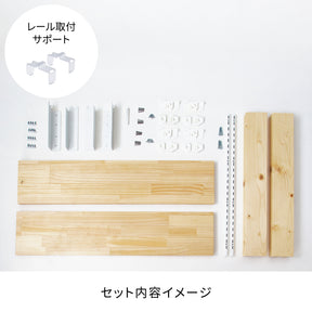 サイズが選べる壁面キッチンラックセット 高さ90cm 棚板幅50～70cm I-KR9070