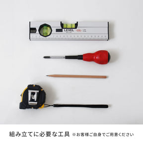 サイズが選べる壁面キッチンラックセット 高さ90cm 棚板幅50～70cm I-KR9070