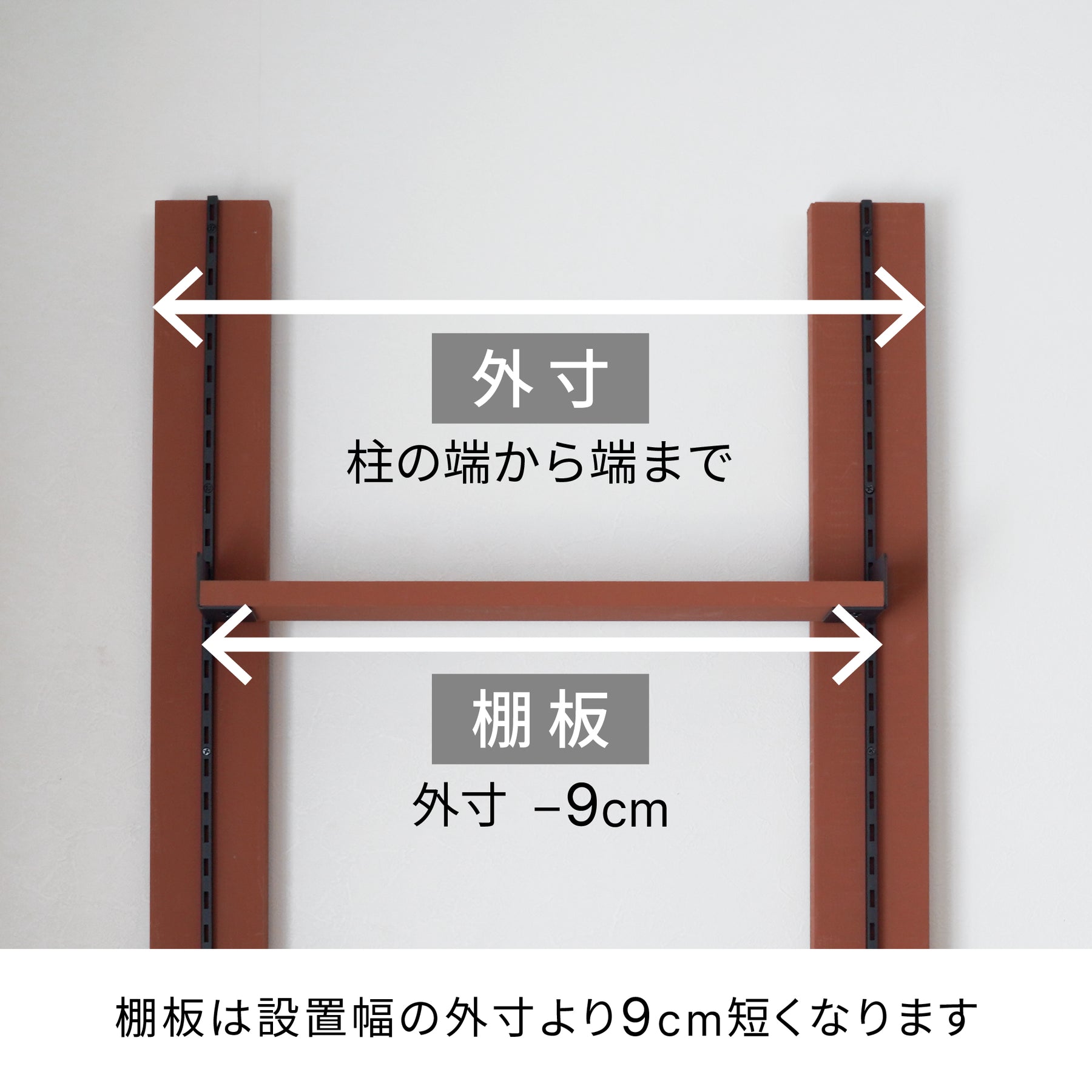 サイズが選べる壁面キッチンラックセット 高さ90cm 棚板幅50～70cm I-KR9070