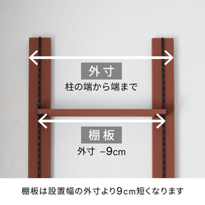 サイズが選べる壁面キッチンラックセット 高さ90cm 棚板幅50～70cm I-KR9070