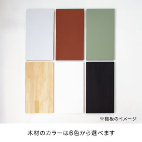 サイズが選べる壁面キッチンラックセット 高さ90cm 棚板幅50～70cm I-KR9070